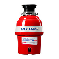 BECBAS 貝克巴斯 Element60 PRO 垃圾處理器