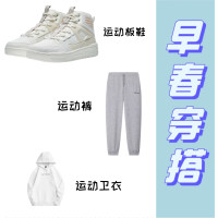 XTEP 特步 女子运动板鞋+运动卫衣+运动裤