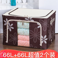 派代(PAIDAI) 派代 牛津布收纳箱 大号钢架整理箱 衣服杂物储物箱双面可视大号 66L加厚款太阳花2个装
