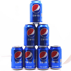 pepsi 百事 可乐经典原味330ml*24罐碳酸饮料汽水清爽解渴整箱聚会批发