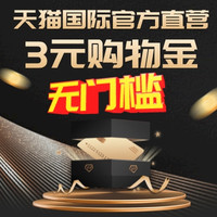 先领券再剁手：京东领6-5元优惠券！支付宝领3元猫超卡！
