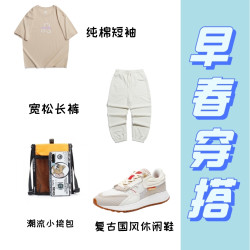 XTEP 特步 女子休闲运动鞋+T恤+休闲裤+小挎包