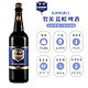 CHIMAY 智美 蓝帽啤酒750ml*2瓶修道院精酿黑啤酒