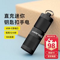 OLIGHT 傲雷 i1R 2 Pro小型手电筒 便携可充电长续航防水防身家用户外灯