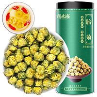 福東海 胎菊 80g*5罐