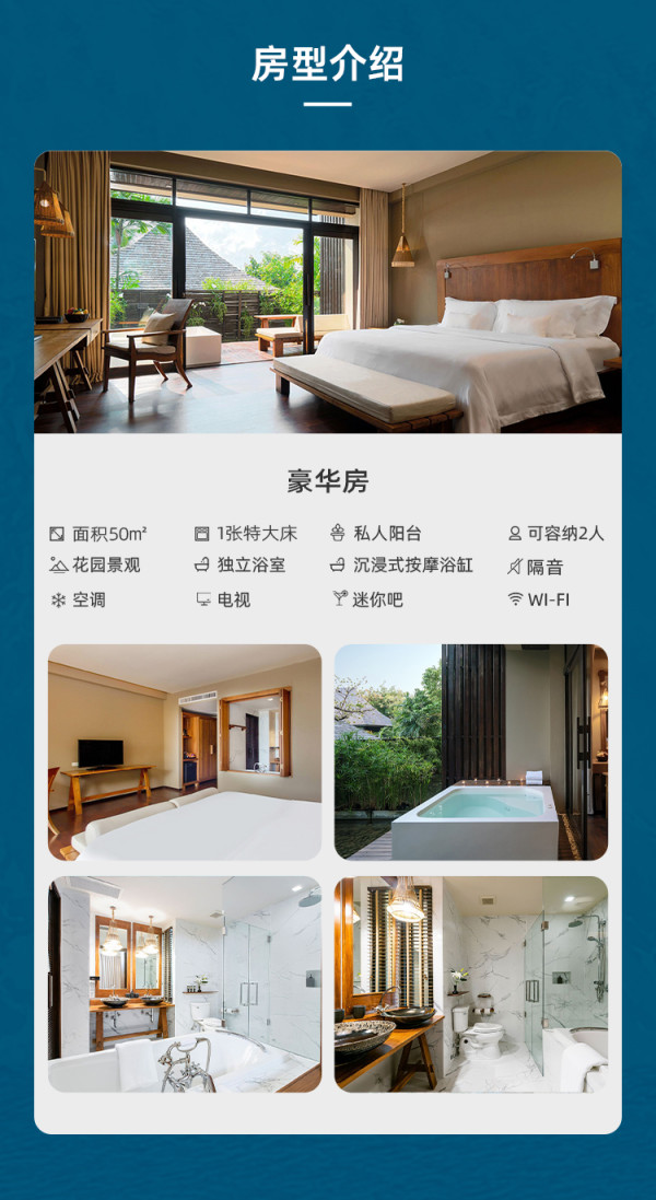 五一暑假国庆不加价!无边泳池+悬崖酒店!苏梅岛思拉瓦迪度假酒店 豪华房2晚含双早套餐