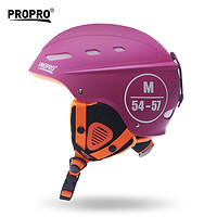 PROPRO滑雪头盔 轻便舒适户外运动头盔透气单板双板头盔男女滑雪护具