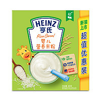 88VIP：Heinz 亨氏 宝宝辅食营养米粉 400g