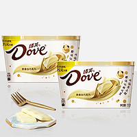 Dove 德芙 牛奶白巧黑巧克力2碗装排块网红零食小吃下午茶甜点送女友礼物