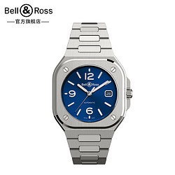 BELL & ROSS 柏莱士 男士自动上链腕表 BR05A-BLU-ST/SST