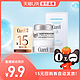 Curél 珂润 保湿滋养乳霜4g抗皱乳霜4g保湿精华面膜1片