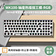 维咖（weikav）WK100三模机械键盘无线蓝牙客制化热插拔RGB音乐律动有线游戏台式电脑笔记本