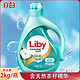  Liby 立白 洗衣液天然茶籽精华除菌除螨机洗手洗宝宝和全家衣物适用大瓶　