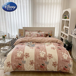 Disney 迪士尼 磨毛纯棉四件套 油画兔兔 1.2m床三件套（适合被芯1.5*2m）