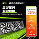 雷索 REISUO  RTX3060Ti 8G电脑电竞游戏独立显卡