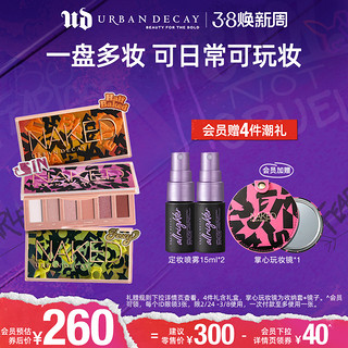 Urban Decay 全新6色眼影盘