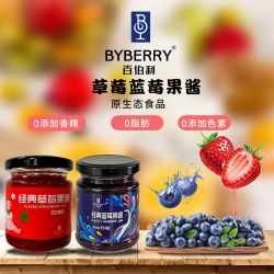 BYBERRY 百伯利 面包专用果酱