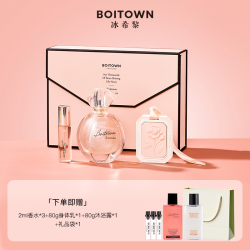 抖音超值购移动端boitown冰希黎幻彩鎏金情书礼盒学生香水留香久送礼