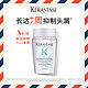  移动端：KÉRASTASE 卡诗 肌源焕新去屑净透洗发水 80ML　