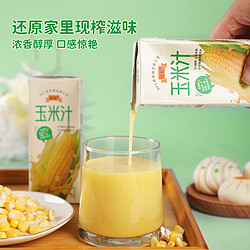 88vip：纯粒山姆玉米汁 新鲜无添加早餐NFC工艺250g*10