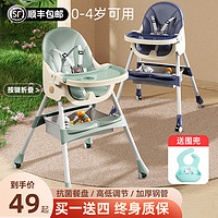 BeBeMorning 小主早安 宝宝餐椅吃饭多功能可折叠宝宝椅家用便携式婴儿餐桌座椅儿童饭桌