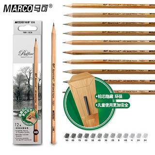 MARCO 马可 7001 3000 美术原木素描铅笔 2H