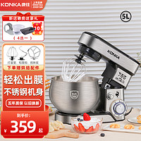 KONKA 康佳 厨师机全自动台式家用和面机