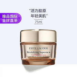 ESTEE LAUDER 雅诗兰黛 智妍紧塑精华乳霜 75ml