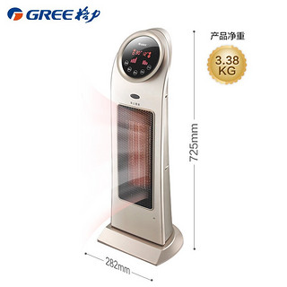 GREE 格力 取暖器家用摇头电暖器节能立式速热暖风机办公卧室立式电暖气 NTFD-X6020B