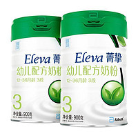 有券的上：Eleva 菁挚 有机系列 幼儿配方奶粉 3段 900g*2罐