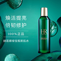 赫莲娜 HR赫莲娜绿宝瓶新肌水精粹液 护肤舒缓400ml