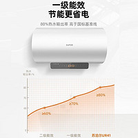 SUPOR 苏泊尔 电热水器家用洗澡速热储水式 3000W变频遥控预约 半胆速热恒温热水器80升 E80-DR42