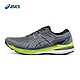 ASICS 亚瑟士 GT-2000 10 (2E) 男子跑鞋 1011B186