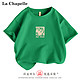 La Chapelle 男童短袖t恤纯棉2023新款小童宝宝女童夏季童装儿童夏装