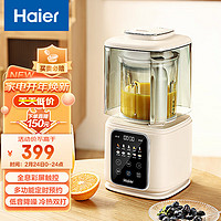 Haier 海尔 破壁机家用多功能 柔音降噪预约加热豆浆机 彩屏触控 榨汁机料理机辅食机 HPB-D01