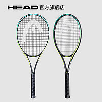 HEAD 海德 兹维列夫GRAVITY 2021系列全碳素专业网球拍