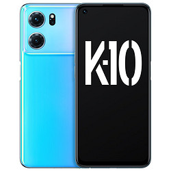 OPPO K10 冰魄蓝 12+256G 5G手机 合约机