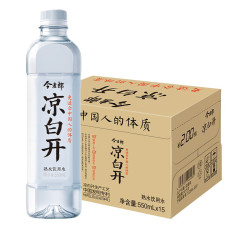 今麦郎饮用水_今麦郎 凉白开550ml*15瓶 整箱 熟水饮用水 (新老包装随机)多少钱-什么值得买