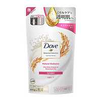 抖音超值购：Dove 多芬 洗面奶 大米精粹氨基酸去角质洁面慕斯135ml  替换装