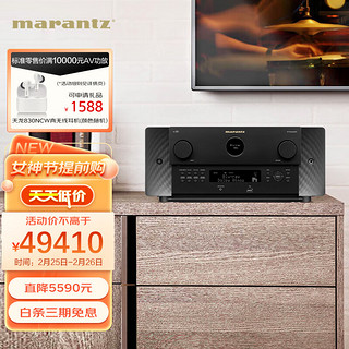 marantz 马兰士 AV10 功放机 家庭影院 音响 音箱 15.4声道旗舰参考级前级处理器 杜比全景声 DTS:X IMAX 日本原产