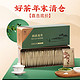 狮峰 牌雨前龙井茶叶浓香耐泡独立小包装40包共80g伴手礼新茶上市