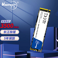 Wodposit 沃存 1TB SSD固态硬盘 M.2(NVMe) 精选长江存储TLC颗粒