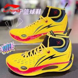 包含原单货在哪卖篮球鞋李宁的词条
