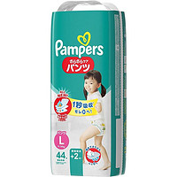 Pampers 帮宝适 宝宝尿不湿儿童拉拉裤吸收防漏 日本制 L号(9~14kg)44枚