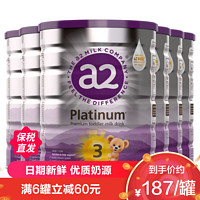 a2 艾尔 6罐装 | 澳洲a2 白金版 幼儿配方奶粉3段 (1-4岁)900g/罐 新西兰原装进口