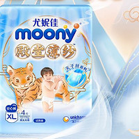 moony 殿堂薄纱 婴儿透气安心裤 试用装 XL4片