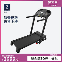 DECATHLON 迪卡侬 T540C 跑步机 8542698 黑色