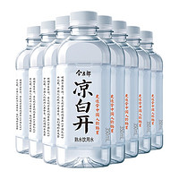 今麦郎 凉白开饮用水 350ml*12瓶