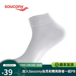 saucony 索康尼 中性运动袜 SC0229012 白色 M