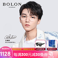 BOLON 暴龙 近视眼镜+蔡司1.60泽锐铂金膜